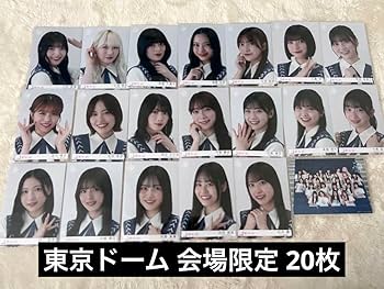 Amazon.co.jp: 櫻坂46 東京ドーム 会場限定 生写真 20枚売り